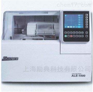 ALE-1000（LS）V棱镜折射样品制备磨边机