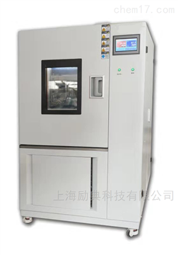 恒温恒湿箱