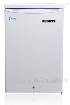128L-低温冰箱