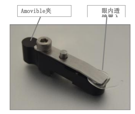 眼内镜片动态疲劳耐久性试验