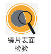 角膜接触镜测量投影仪