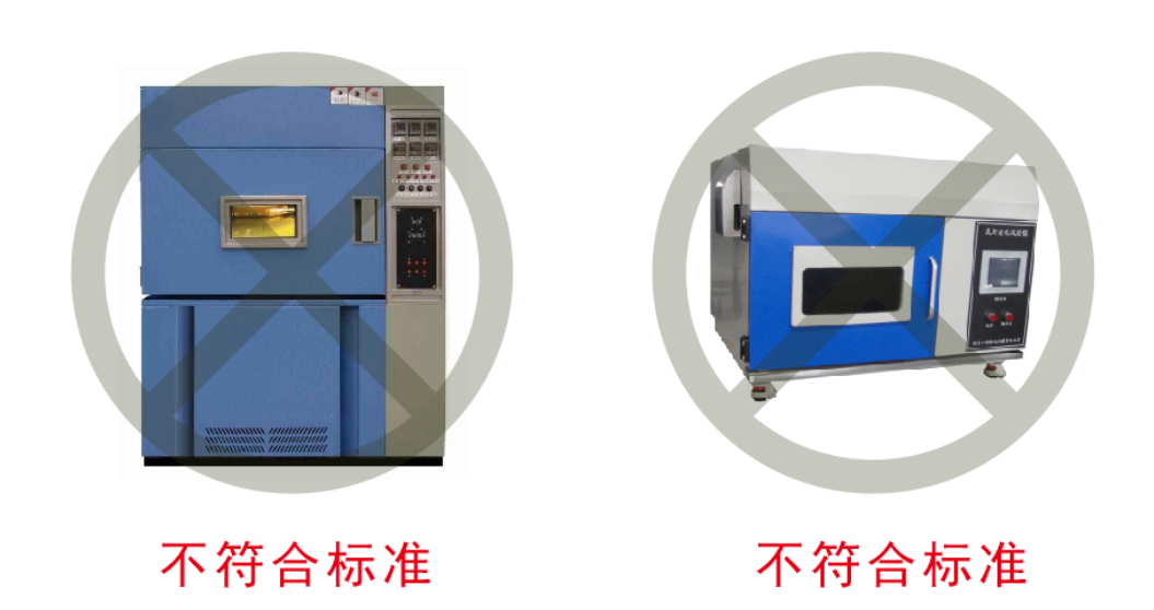 image.png 隐形眼镜老化试验仪(经济型)